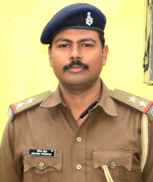 2018 बैच के पुलिस पदाधिकारी पियुष प्रसून बने बरहरवा थाना के नये थानाध्यक्ष
