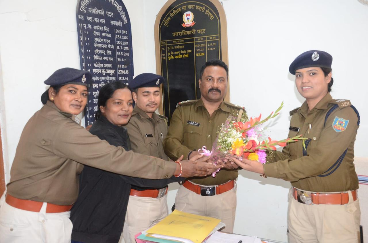 डोरंडा की पहली महिला थाना प्रभारी बनी लेडी सिंघम के रूप मे चर्चित दीपिका प्रसाद