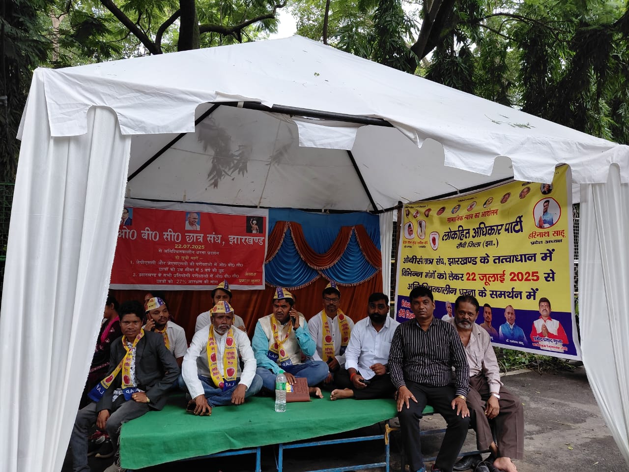 झारखंड के सभी प्रतियोगी परीक्षाओं में ओबीसी छात्रों को 27% आरक्षण की मांग