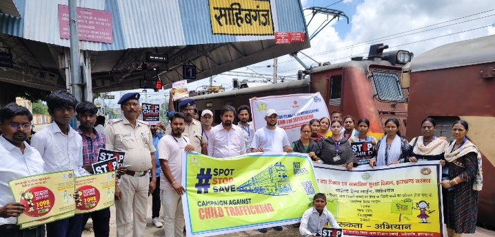 विश्व मानव दुर्व्यापार विरोधी दिवस पर चलाया जागरुकता अभियान