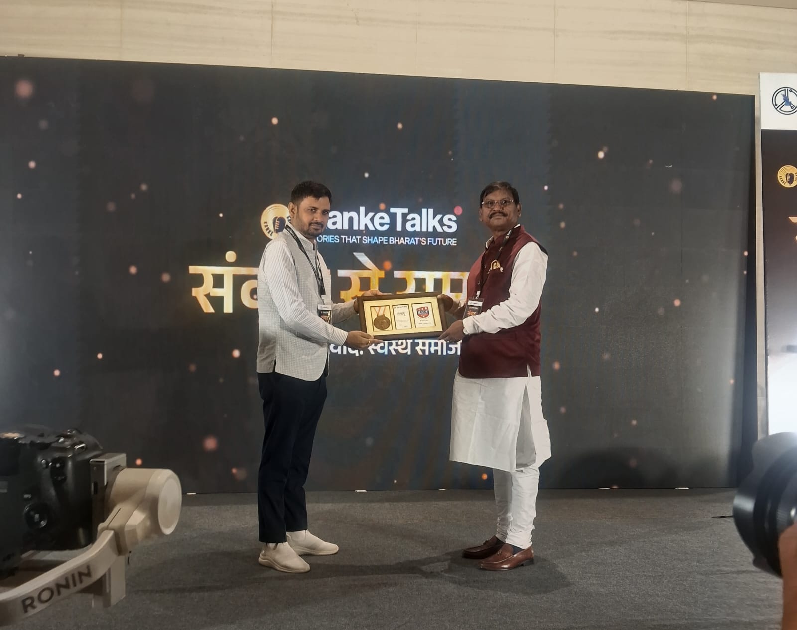 मेधावी विद्यार्थियों के उज्ज्वल भविष्य और उच्च शिक्षा के प्रति प्रतिबद्धता के लिए डॉ. अमित कुमार पांडेय सम्मानित