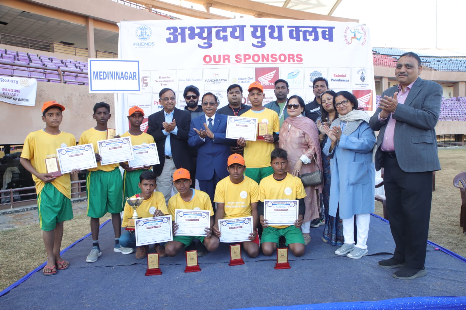एकल अभियान द्वारा आयोजित, दक्षिण झारखंड संभाग प्रांतीय दो दिवसीय खेलकूद प्रतियोगिता का समापन, रामगढ़ ओवर ऑल चैम्पियन