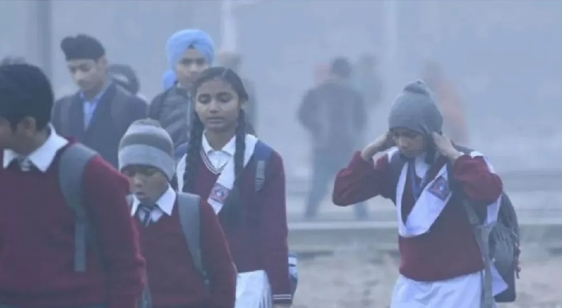 बढ़ती ठंड को लेकर जिला प्रशासन का आदेश, केजी से लेकर 12वीं तक कक्षा स्थगित