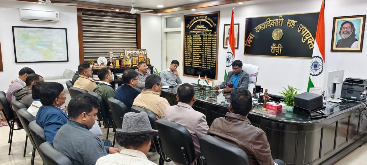 मुख्यमंत्री  हेमंत सोरेन के निदेशानुसार रांची शहर को सुंदर, सुरक्षित व सुव्यवस्थित बनाने की दिशा में की जाएगी ठोस पहल, अधिकारियों की बैठक