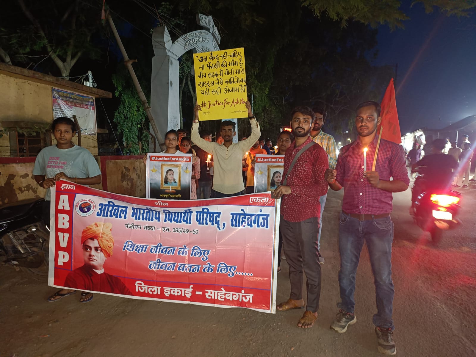 दुमका की अंकिता के इंसाफ के लिए एबीवीपी द्वारा निकाला गया कैंडल मार्च
