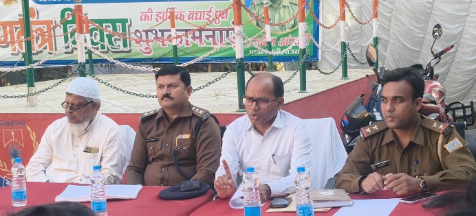 होली पर्व को लेकर राजमहल थाना प्रांगण परिसर में शांति समिति को बैठक की गई वाय