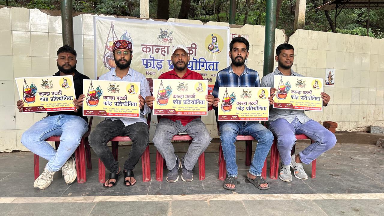 13 अगस्त को बिरला मैदान रातू रोड में भव्य मटका फोड़ आयोजन होगा