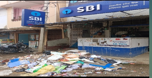 एसबीआई बैंक, ग्राहकों का कर रहा कचरे से स्वागत