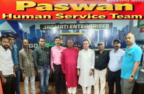 पासवान समुदाय का मिलन समारोह आयोजित, समुदाय के विकास को लेकर चर्चा