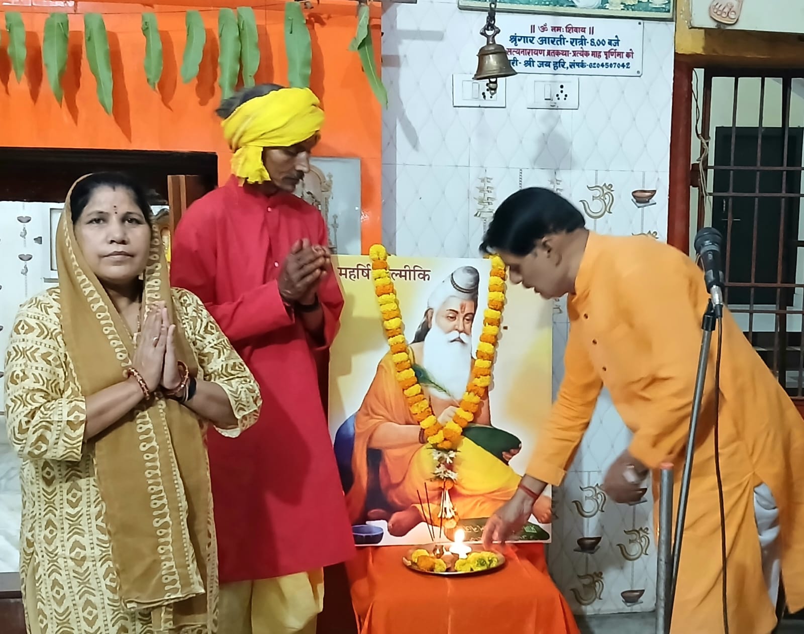 महर्षि वाल्मीकि संपूर्ण हिंदू समाज के पूज्य एवं पथ प्रदर्शक - मिथिलेश्वर मिश्र