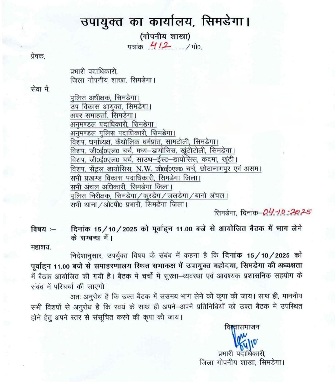 सरकार अपना स्टैंड क्लियर करे अन्यथा सड़कों पर उतरने को बाध्य होंगे - बजरंग दल