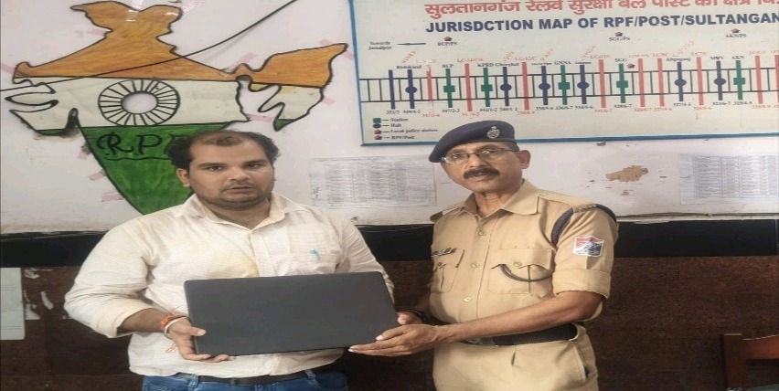 मालदा मंडल RPF का सराहनीय कार्य, खोया लैपटॉप अन्य सामग्री यात्री को मिला वापस