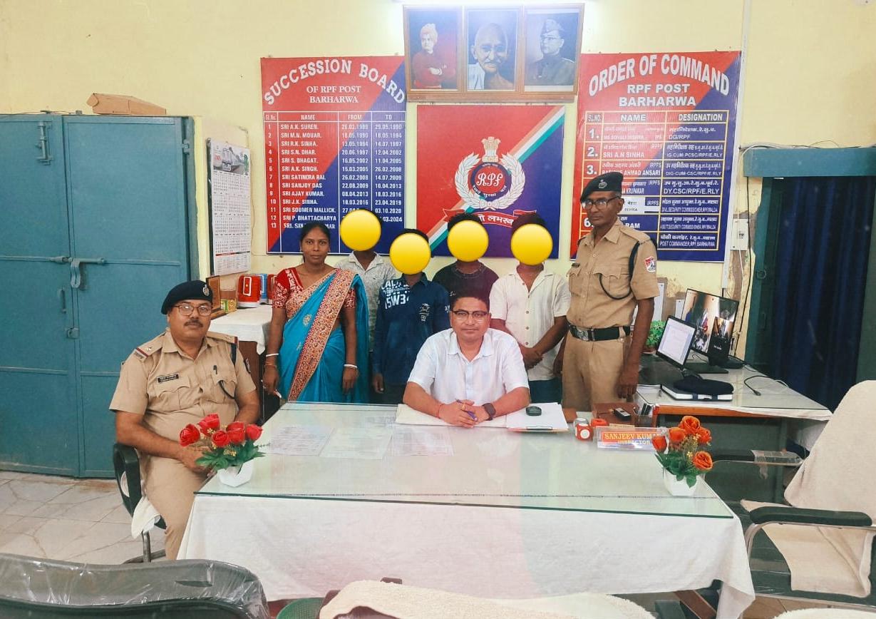 बरहरवा स्टेशन पर आरपीएफ की सतर्कता से मानव तस्करी की आशंका विफल, चार नाबालिग बच्चों को सुरक्षित बचाया