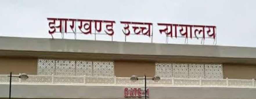 साइबर अपराध व ब्लैकमेलिंग मामले में हाईकोर्ट सख्त, अग्रिम जमानत से इनकार