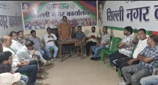संगठन को मजबूत बनाने के साथ जनसमस्याओं के समाधान पर जोर