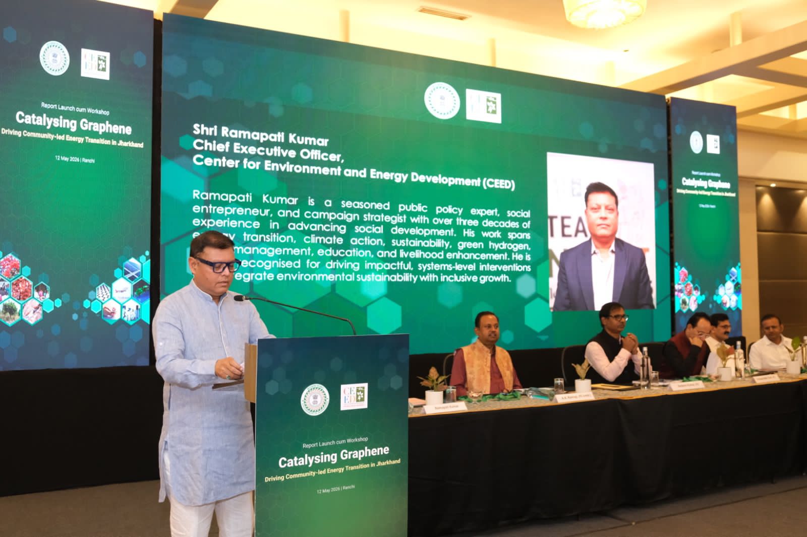झारखंड में हरित विकास की नई उड़ान, ‘ग्रीन गोल्ड : ग्रेफिन’ रिपोर्ट का विमोचन