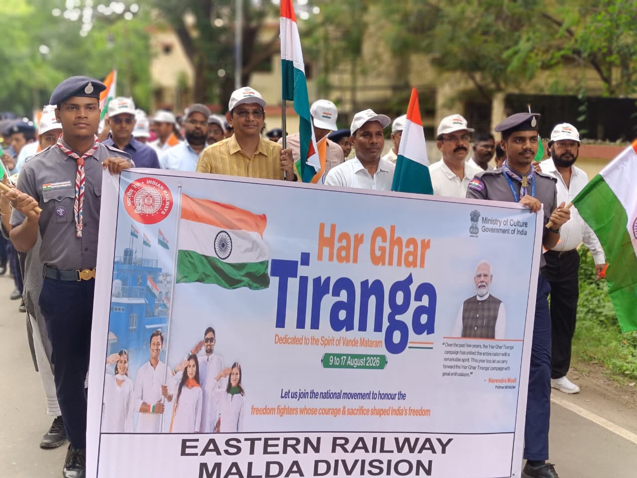 हर घर तिरंगा अभियान–2026’ के तहत मालदा मंडल द्वारा तिरंगा यात्रा आयोजित