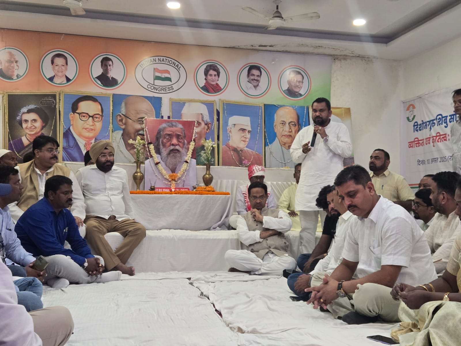 दिशोम गुरु के निधन पर श्रद्धांजलि सभा सह सर्व धर्म प्रार्थना सभा का आयोजन