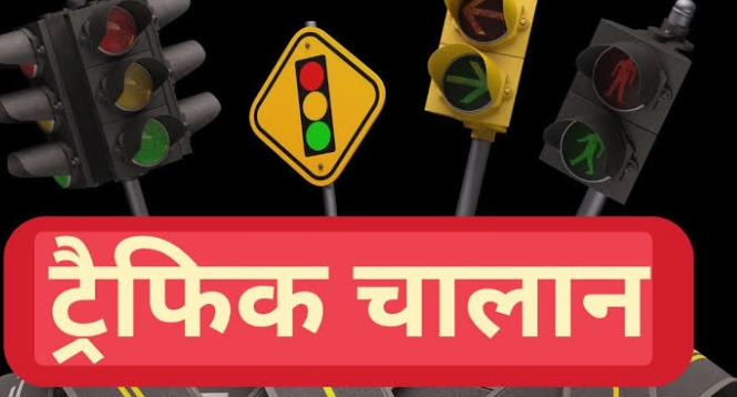 रांची ट्रैफिक पुलिस ने बनाया रिकॉर्ड: जुलाई में 1.20 लाख से अधिक चालान, 7.80 करोड़ रुपये का लगाया जुर्माना