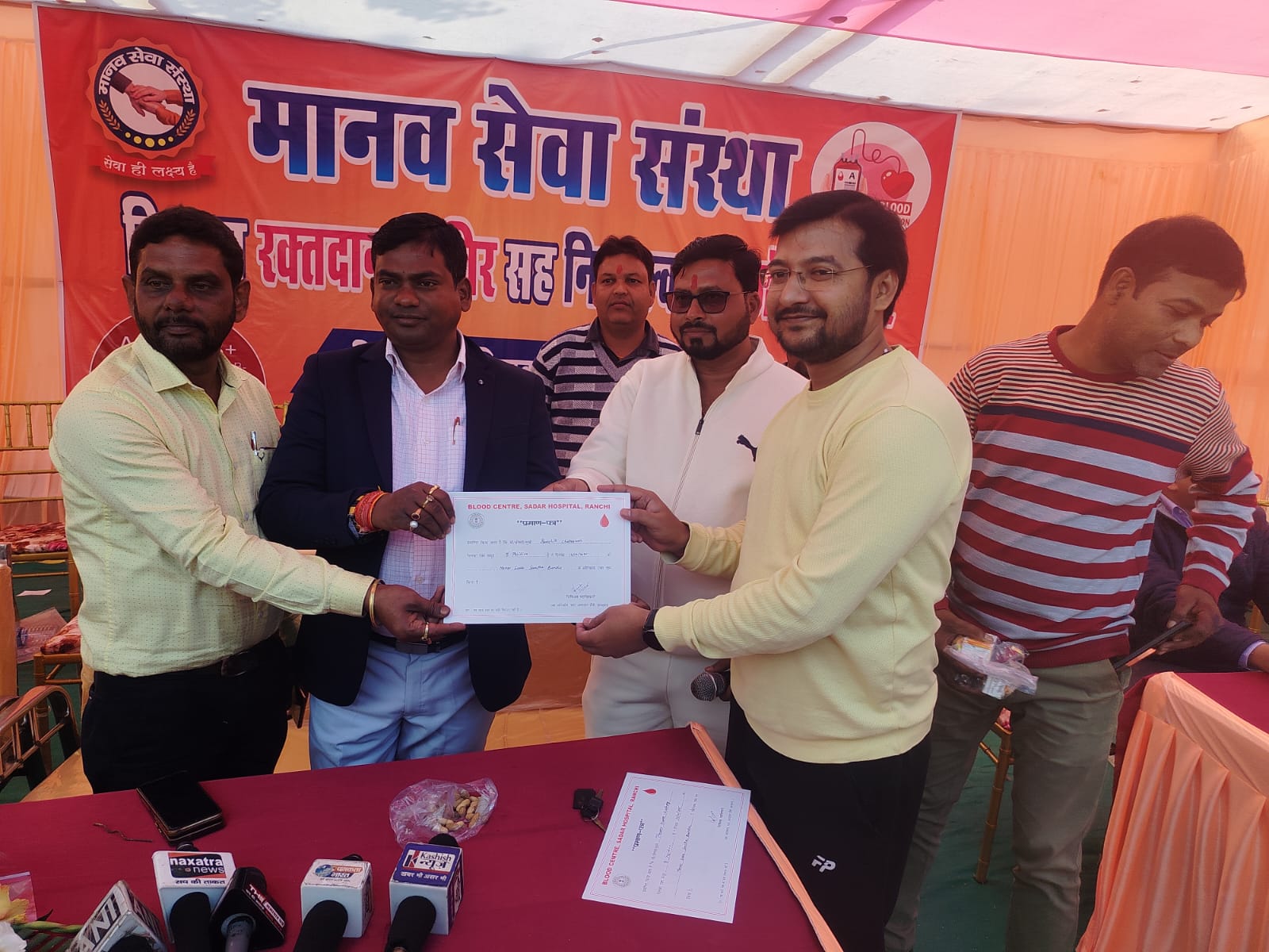 बुंडू धुर्वा मोड़ स्थित मौसी बाड़ी में विशाल रक्तदान व निःशुल्क नेत्र जांच शिविर का आयोजन