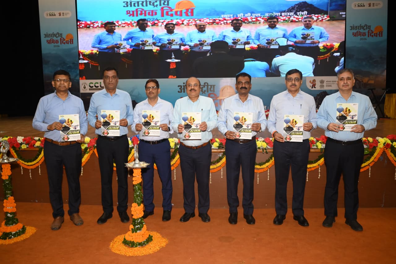 सीसीएल में अंतरराष्ट्रीय श्रमिक दिवस पर सम्मानित श्रमिक संघ प्रतिनिधियों की भागीदारी के साथ भव्य समारोह का आयोजन