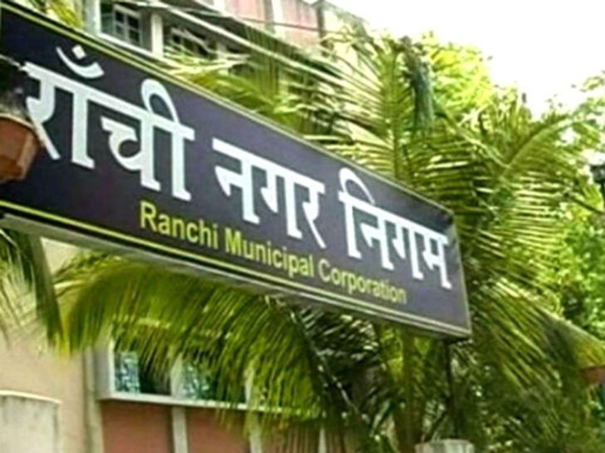 नगर निगम चुनाव 2026 : रांची में धारा - 163 लागू . जाने क्या करें और क्या नहीं 