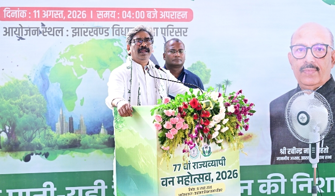 वन महोत्सव में CM हेमंत सोरेन का बड़ा संदेश: पौधा लगाने के साथ संरक्षण भी जरूरी, जल संकट से निपटने के लिए वर्षा जल संचयन पर जोर