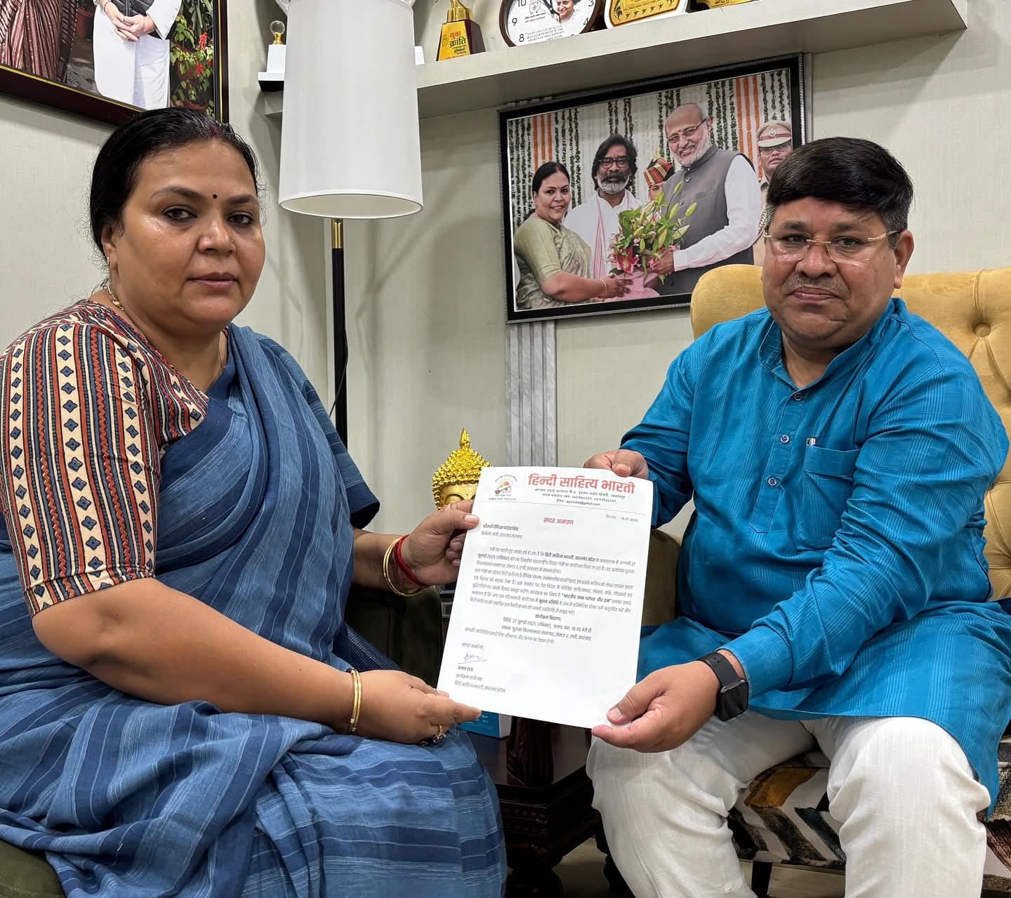 27 जुलाई की ‘हिंदी साहित्य गोष्ठी’ में मुख्य अतिथि होंगी ग्रामीण विकास मंत्री दीपिका पांडे सिंह