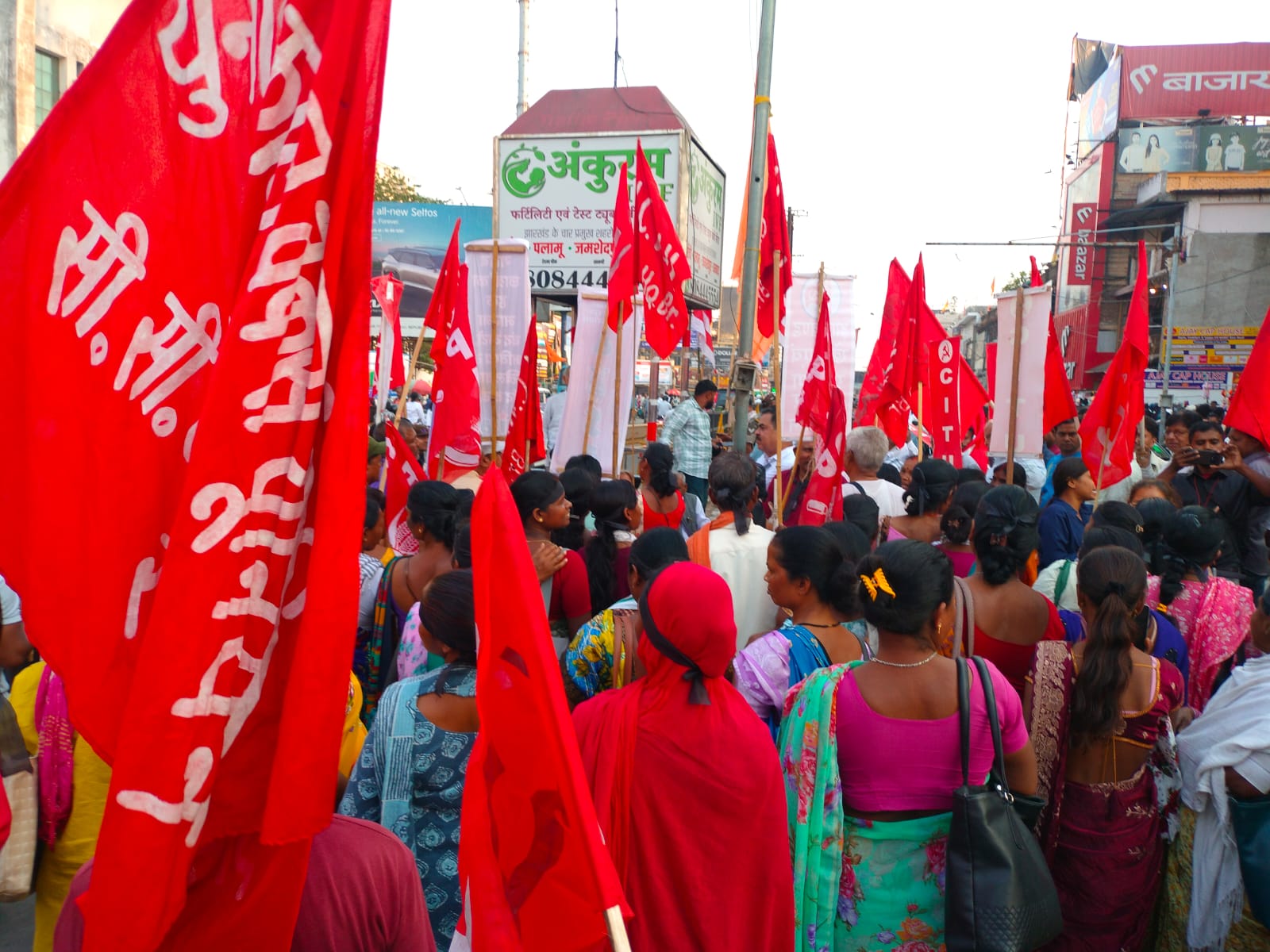 चार श्रम संहिताओं के खिलाफ रांची में काला दिवस सफलतापूर्वक संपन्न