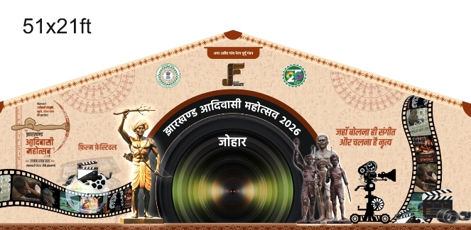 आदिवासी महोत्सव में फिल्म फेस्टिवल व मास्टर क्लास का आयोजन